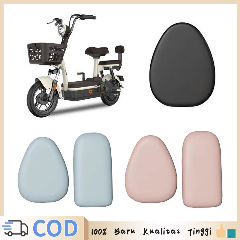 Kulit Jok Sepeda Listrik Pelindung Jok Sepeda Listrik Kulit PU Sarung Jok Sepeda Listrik Tutup Jok S