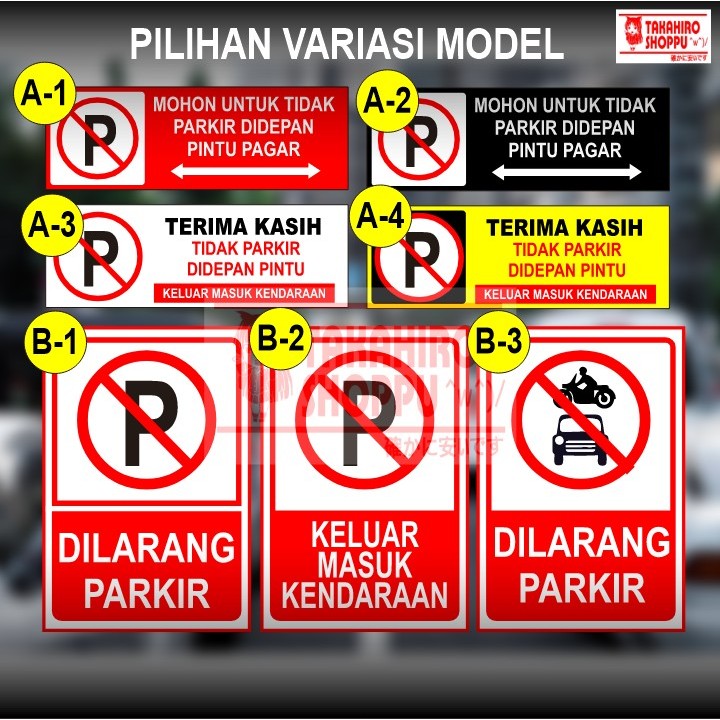 SIGN BOARD PAPAN TANDA DILARANG PARKIR / PERINGATAN AKRILIK DILARANG PARKIR