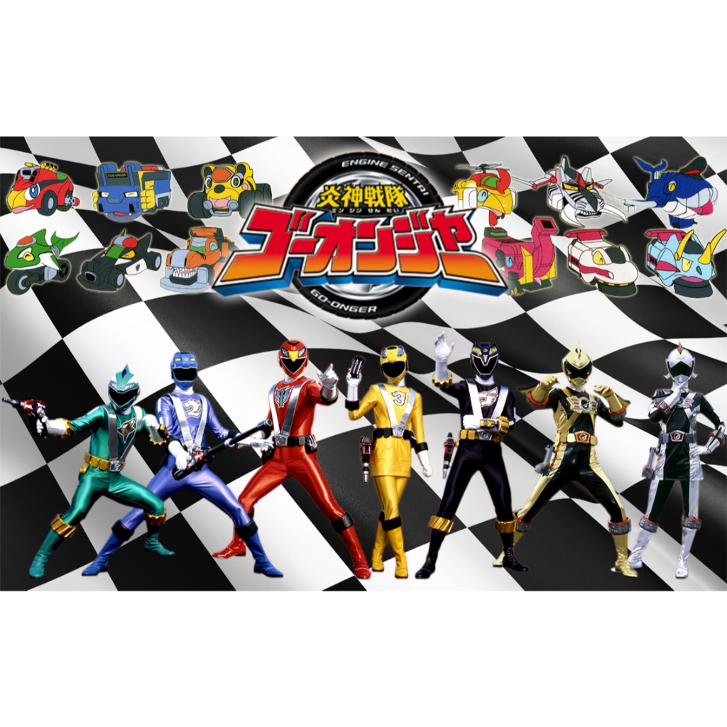 Serial Tokusatsu Engine Sentai Go-Onger (2008)