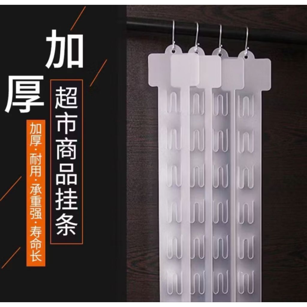 Gantungan Makanan Supermarket Clip Strip Display Makanan Clip Strip Supermarket Snack Plastic Clip S