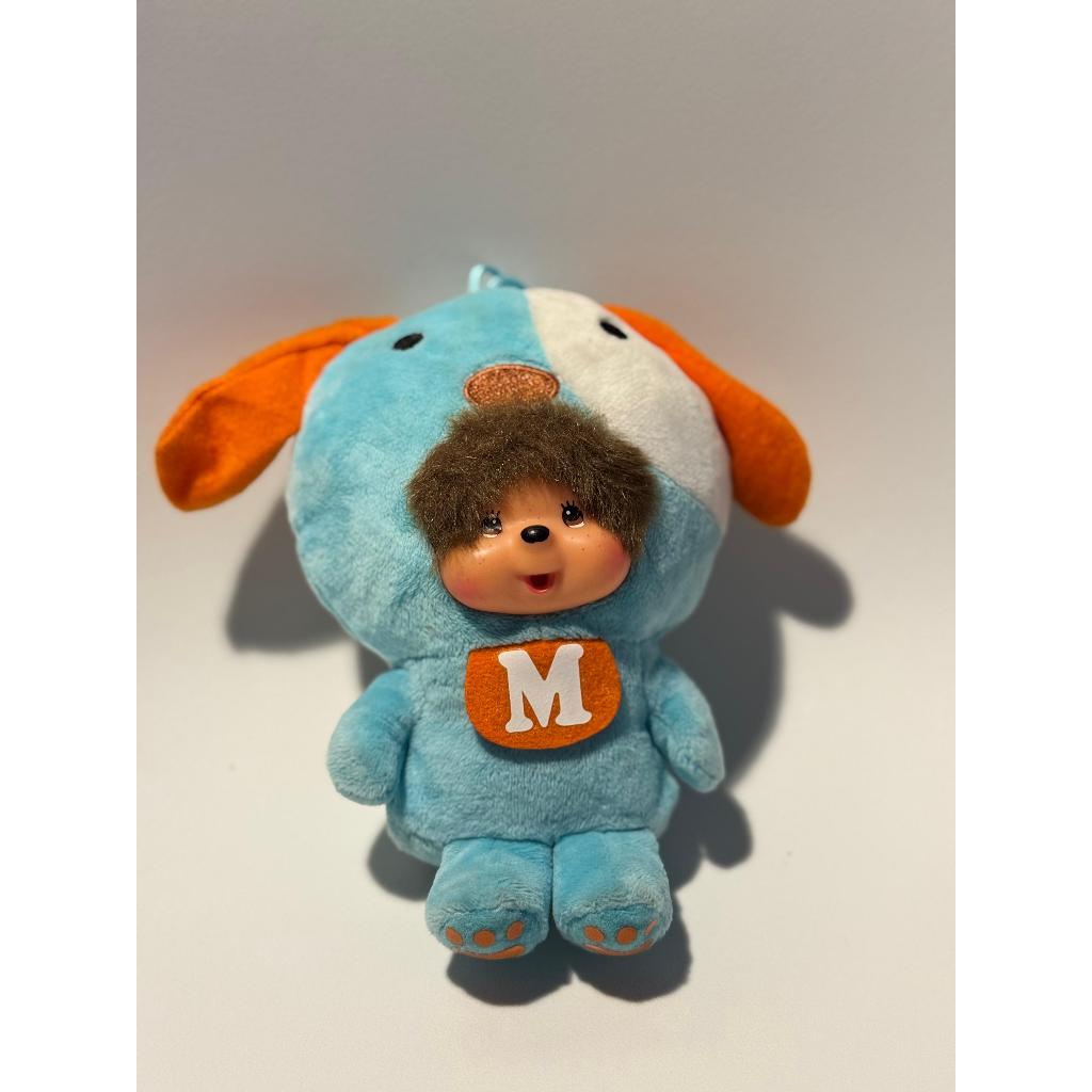 Monchichi Keychain Kostum