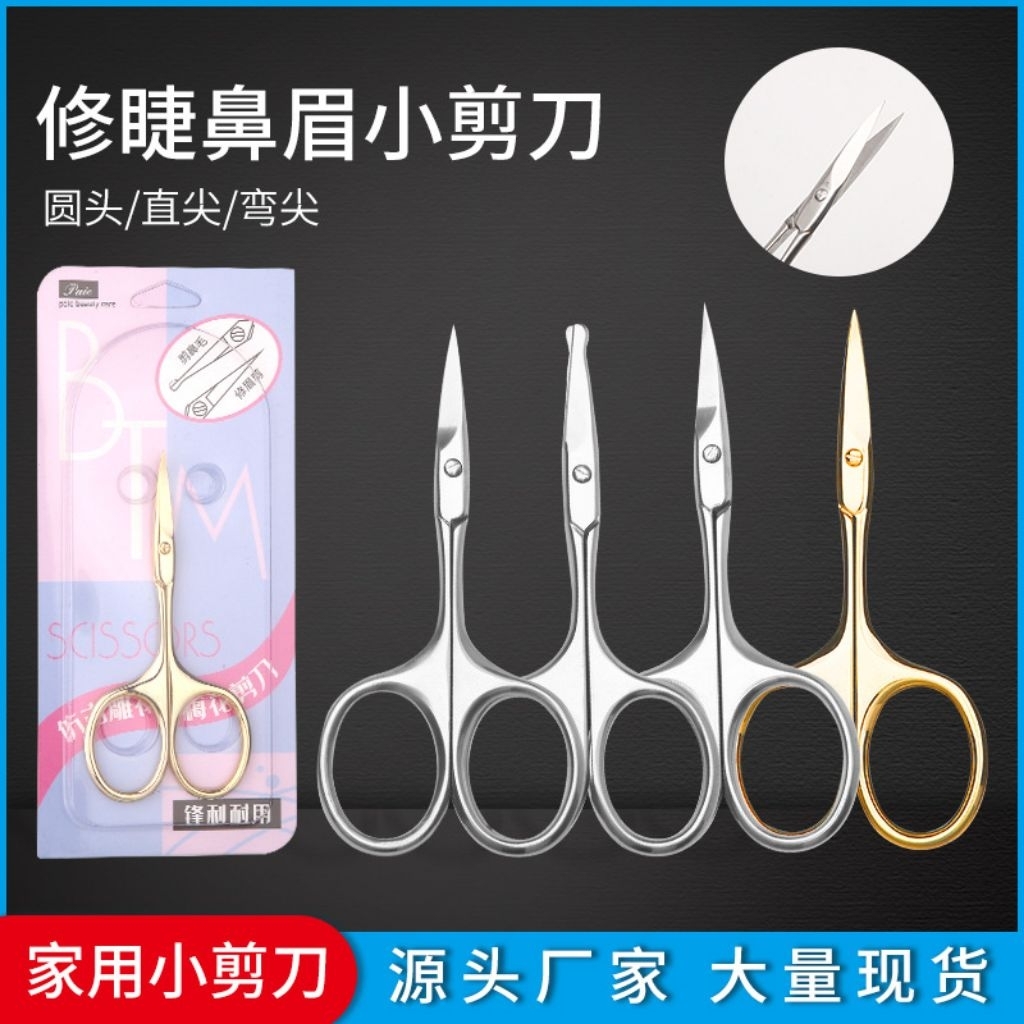 

KHEISHOP K115S GUNTING ALIS / GUNTING BULU HIDUNG STAINLESS GUNTING NAIL PAIE BEAUTY CARE