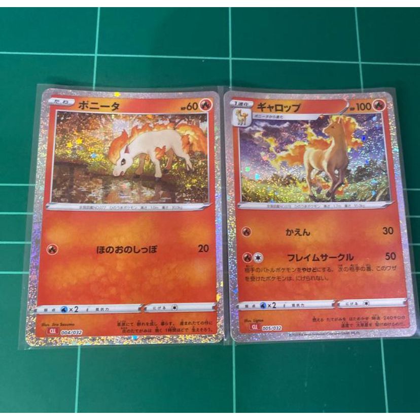 Kartu Pokemon TCG JP Japanese Classic Collection Ponyta Rapidash Holo