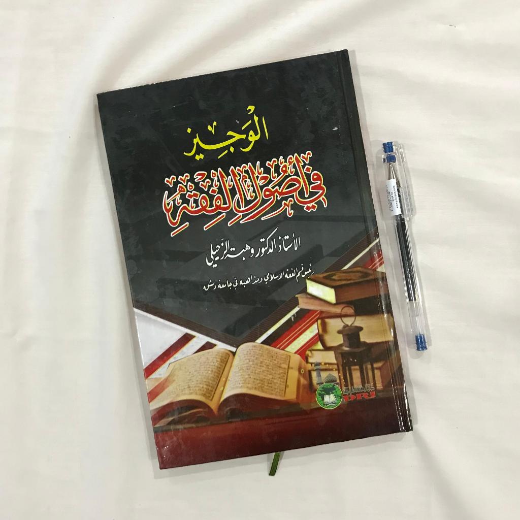 Wajiz fi Ushul Fiqh - Al Wajiz fi Ushul Fiqh - Wajis Hardcover