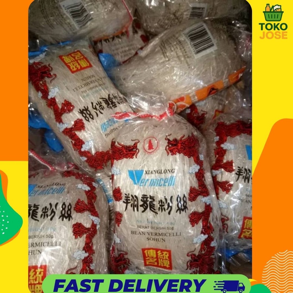 

Soun Naga SU BRAND Vermicelli 50gr