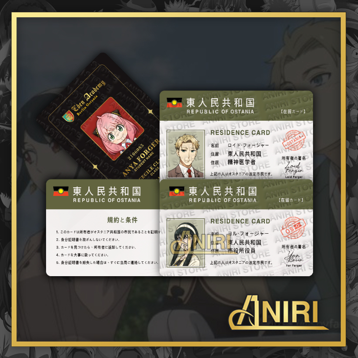 

ID Card Anime Spy x Family (Casual) Cocok untuk properti cosplay