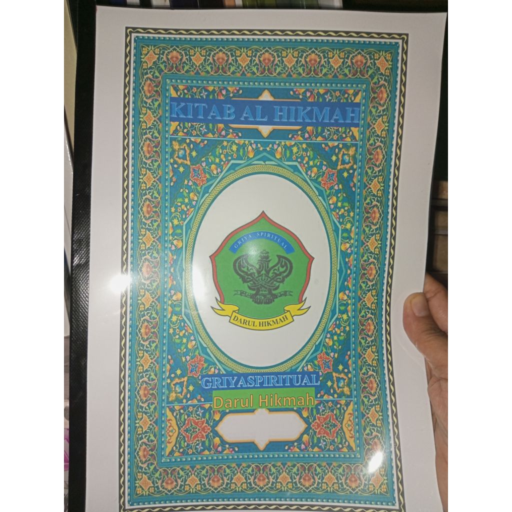 Kitab Al-hikmah (penggoresan ilmu hikmah)