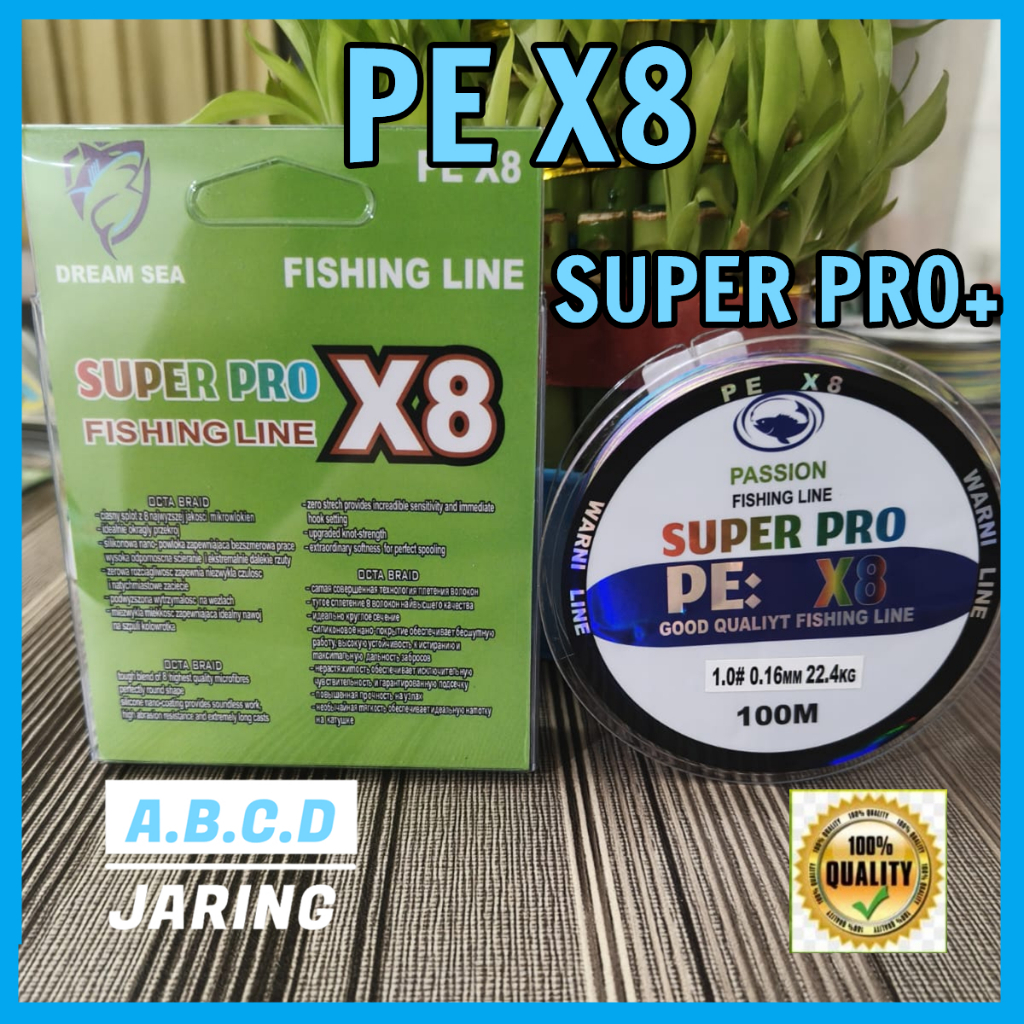 SENAR PE PIRANHA X8 100 m/ SENAR PE / PE X8