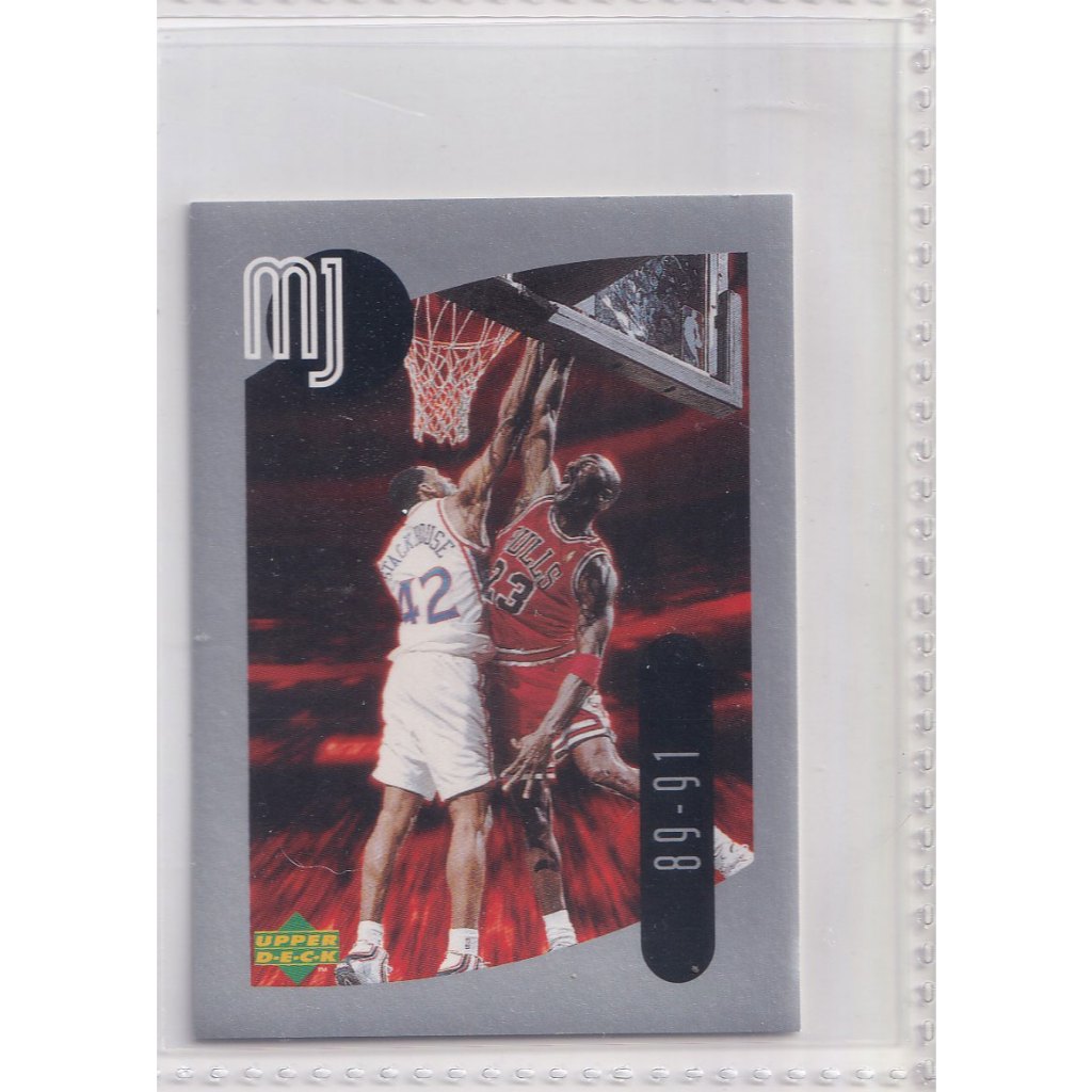 1998-99 Upper Deck Michael Jordan MJ Sticker Collection #MJ27 Michael Jordan