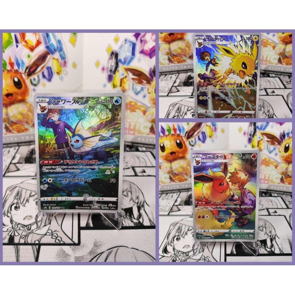 Set 3 - Vaporeon Flareon Jolteon CHR - Kartu Pokemon Japanese