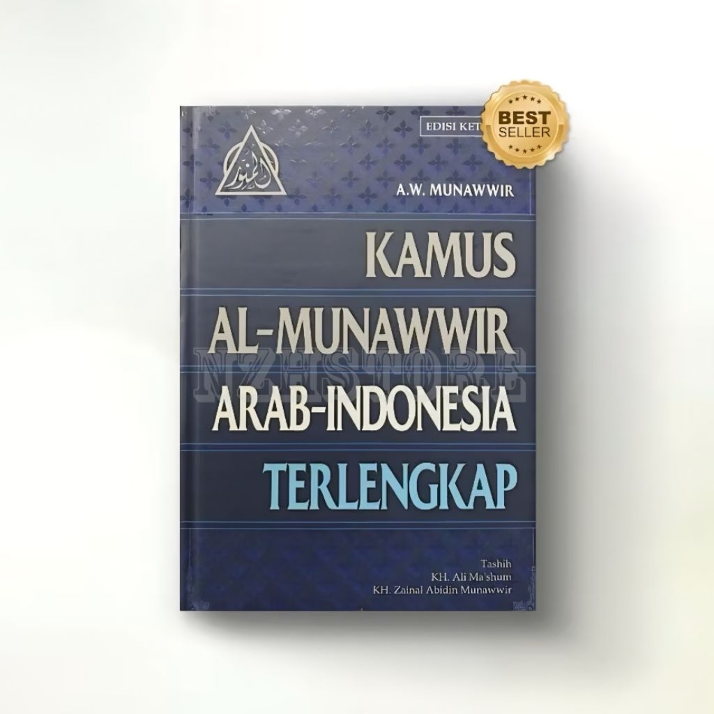 kamus al munawwir arab indonesia / kamus al munawwir indonesia arab murah / kamus al munawwir biru /