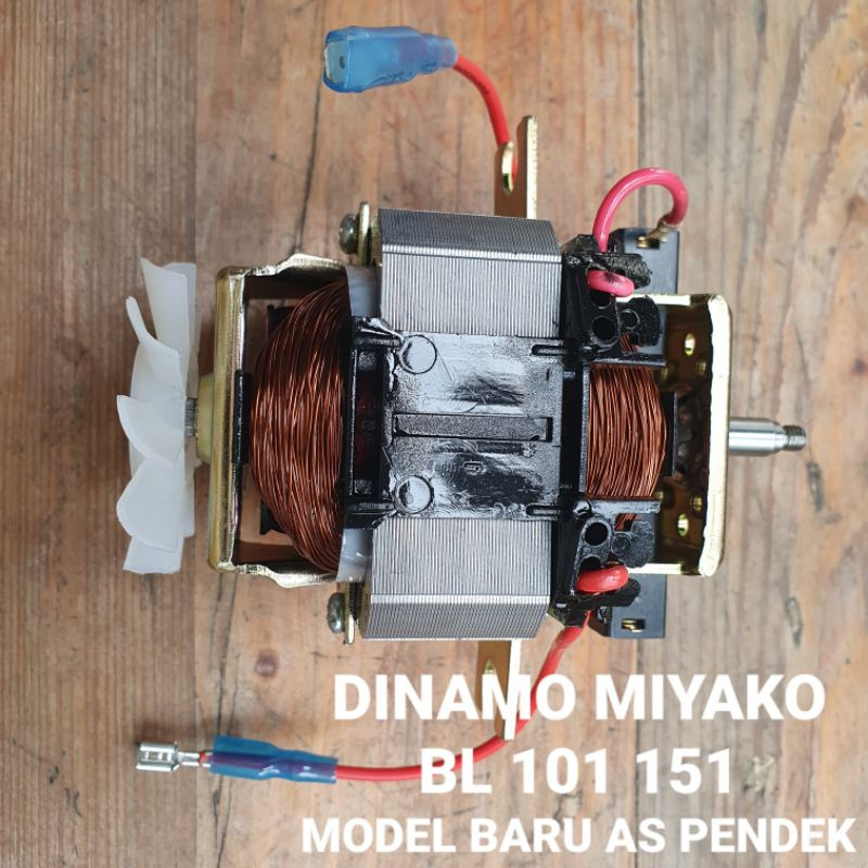 DINAMO BLENDER MIYAKO BARU BL 151-152 MOTOR BLENDER MIYAKO MODEL BARU