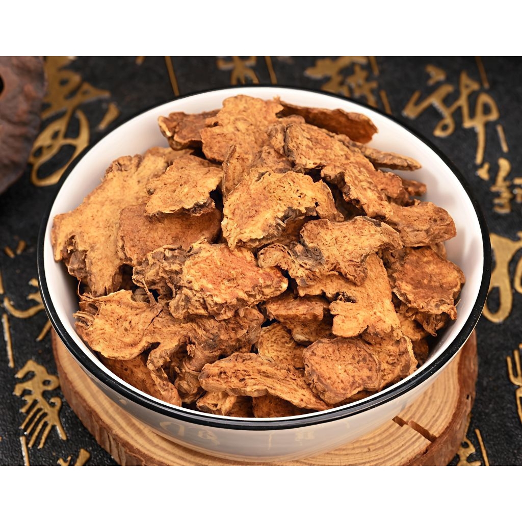 

Chao Cang Zhu Pian/炒苍术片/Atractylodes chinensis