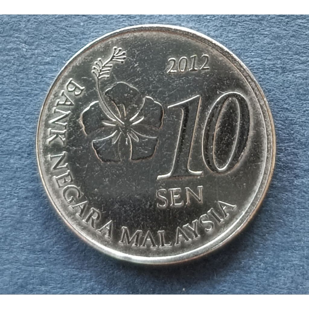 koin Malaysia 10 sen tahun 2012..