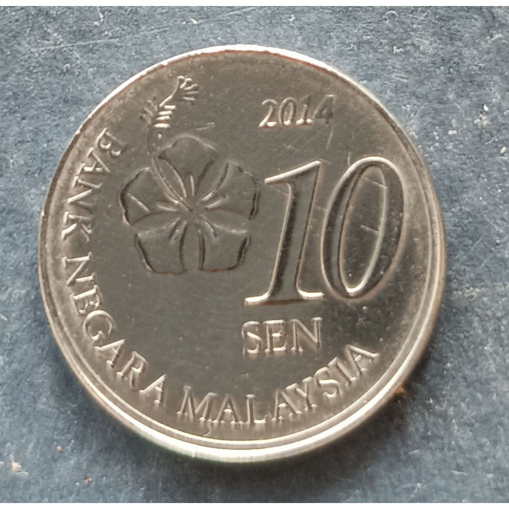 koin Malaysia 10 sen tahun 2014..