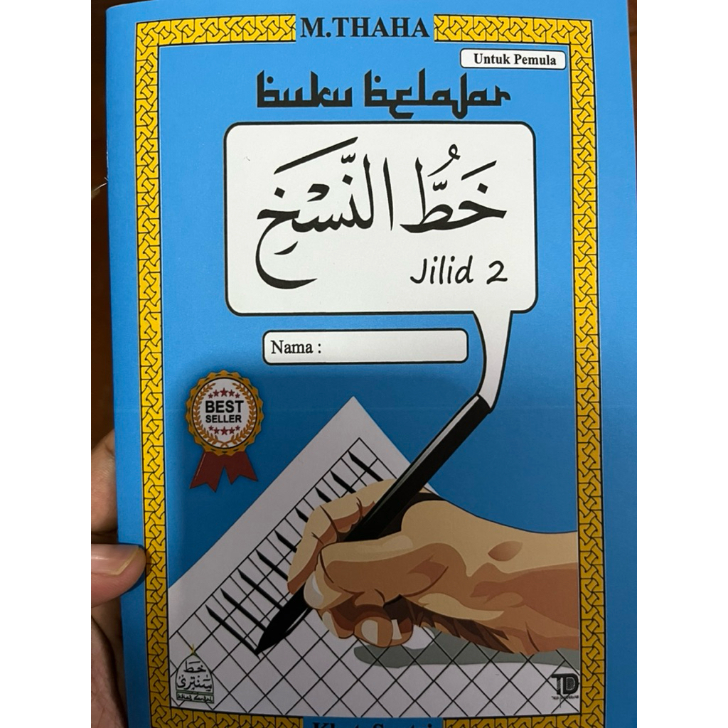 buku belajar khat naskhi jilid 2