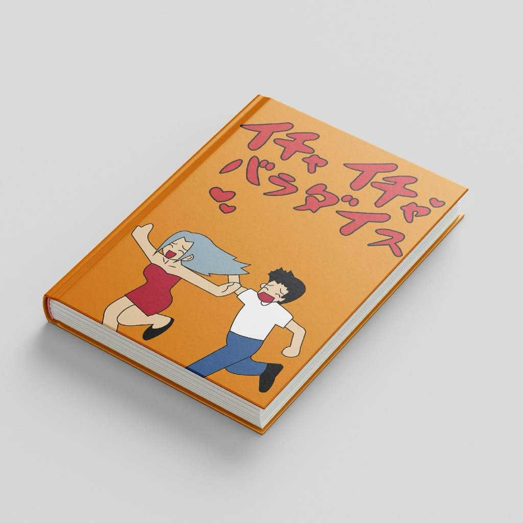 

NOTE BOOK ICHA ICHA KAKASHI ANIME NARUTO (PARADISE)