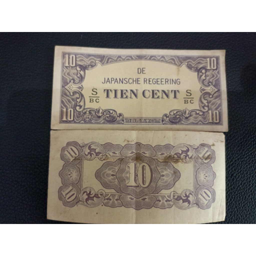 Uang kuno zaman Jepang Tien Cent DJR thn 1942 seri; S De Japansche Regeering