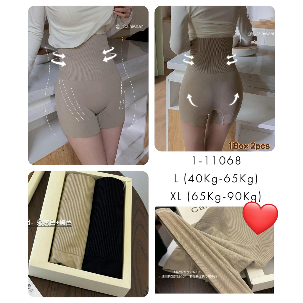 CALNIKEAN Korset Pelangsing Paha / Korset Pelangsing Perut Bawah Wanita 11068