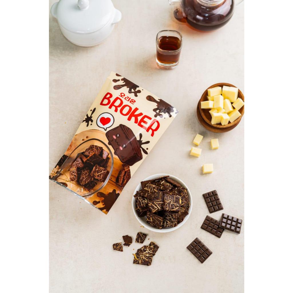 

Broker (Brownies Kering) rasa Coklat , Oleh-oleh Surabaya dengan rasa yang nikmat dan harga terjangkau