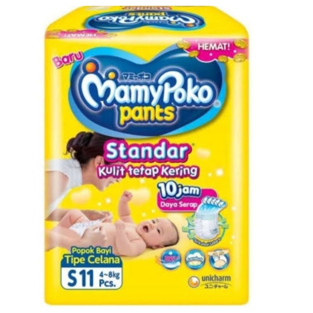 MAMYPOKO PANTS S11