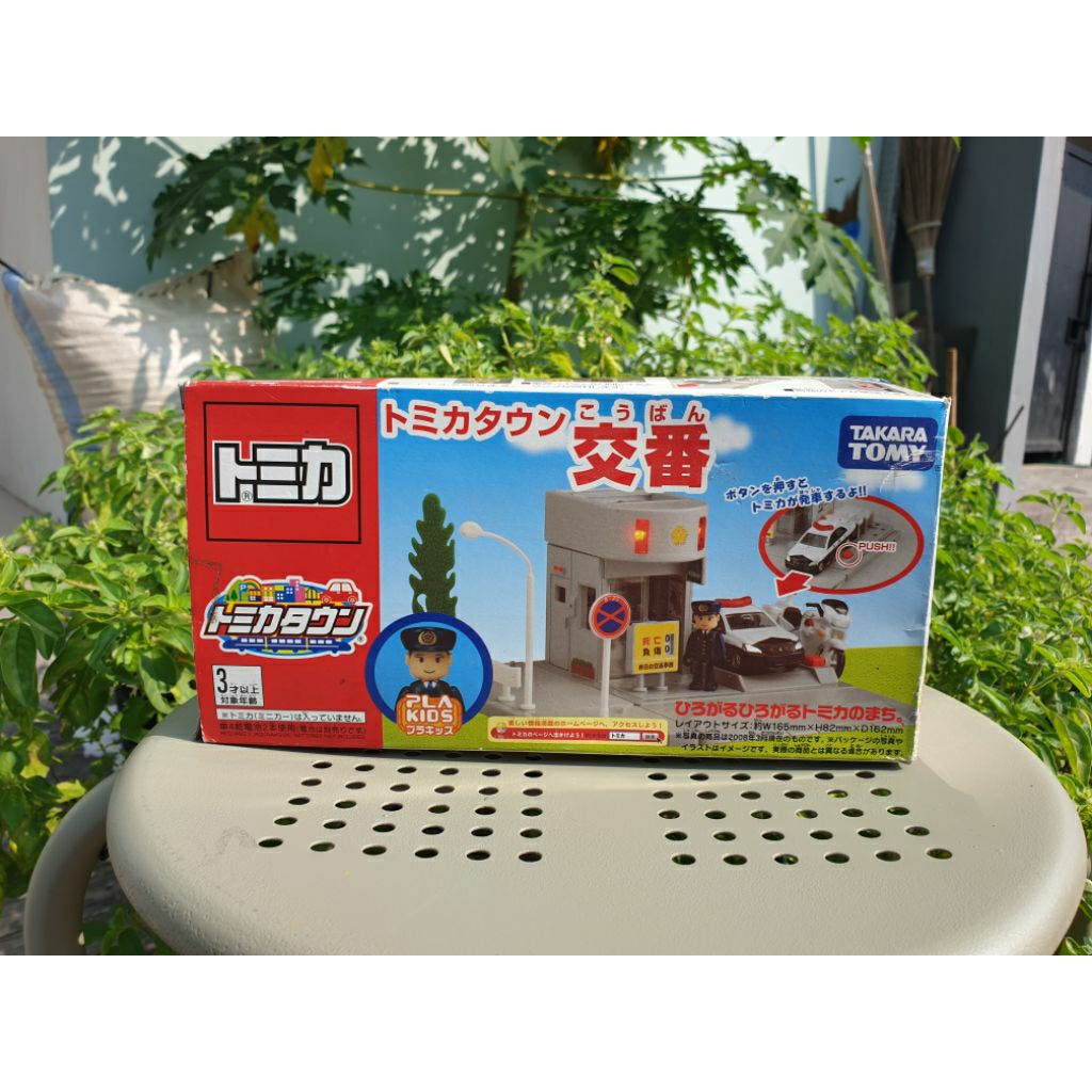 Takara tomy Tomica town Kouban set ( pos polisi set)