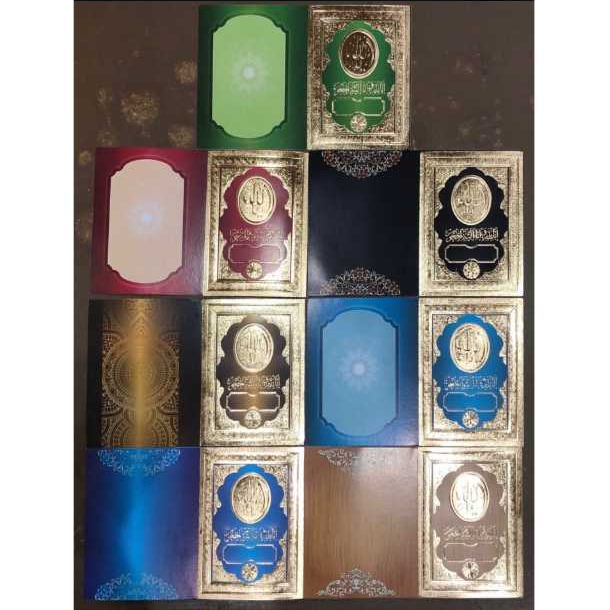 

CETAK BUKU YASIN SOFTCOVER EMBOS GOLD 144 HALAMAN