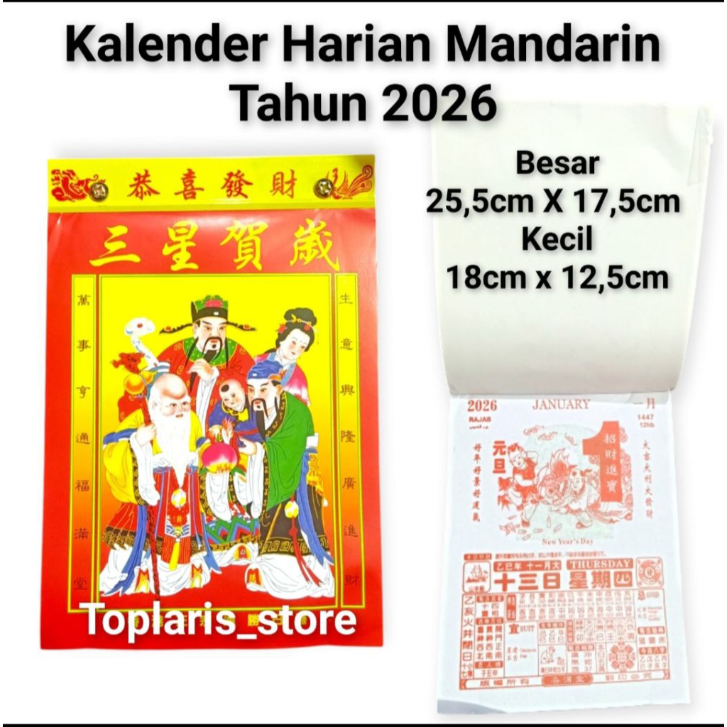 

Kalender China Hongkong Mandarin Tahun 2026 NEW