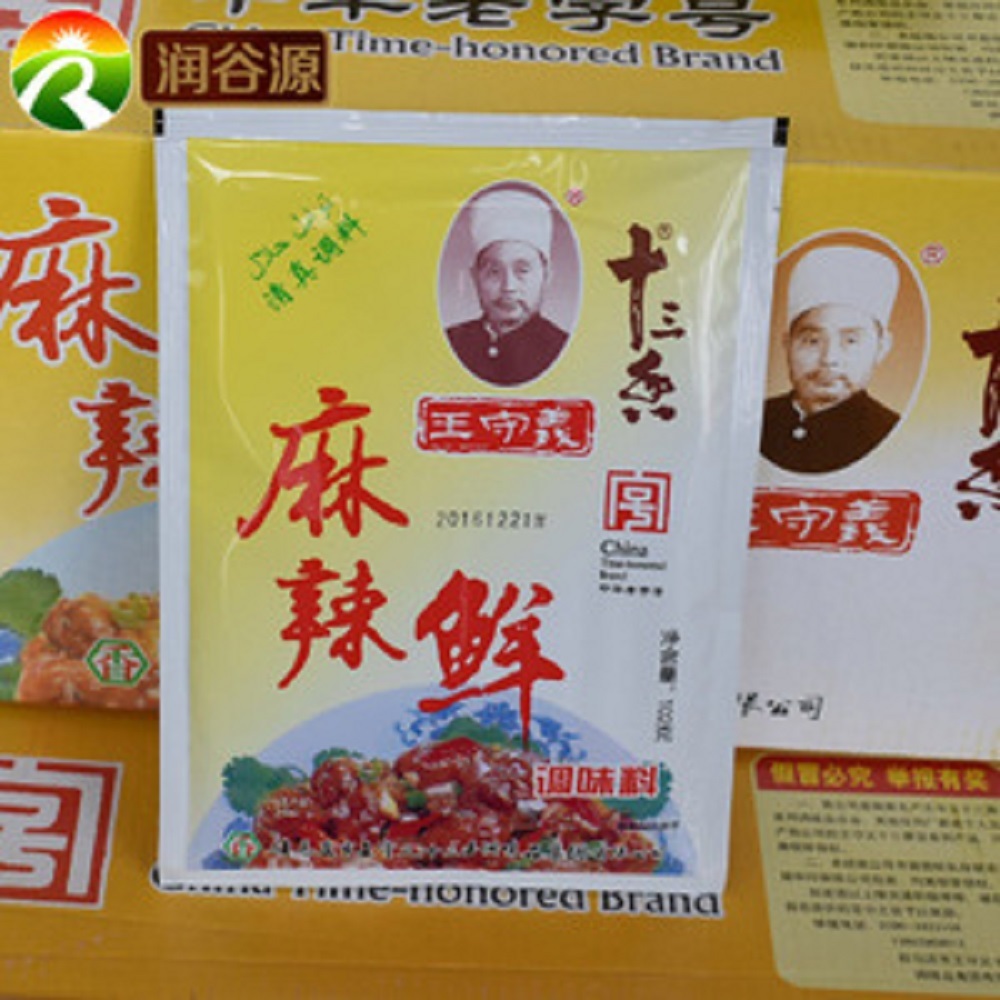 

malaxian wangshouyi 102gram