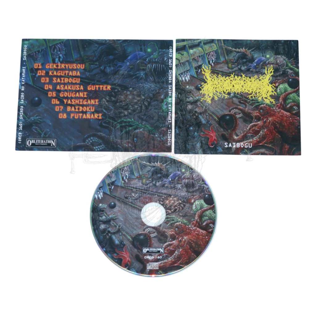 Cd - Shinda Saibo No Katamari - Saibogu