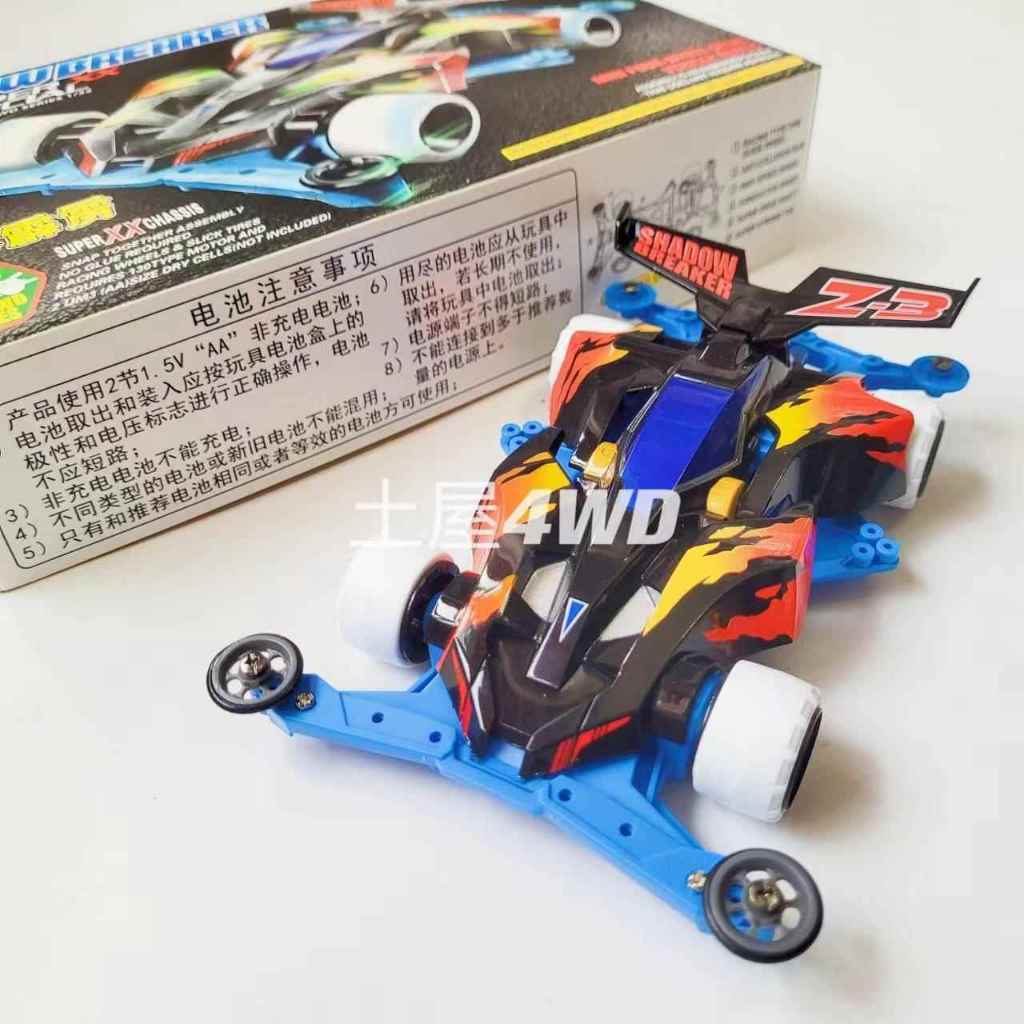 Mini 4wd Rep. Tamiya Shadow Breaker Z-3 Super XX Merk DAXING