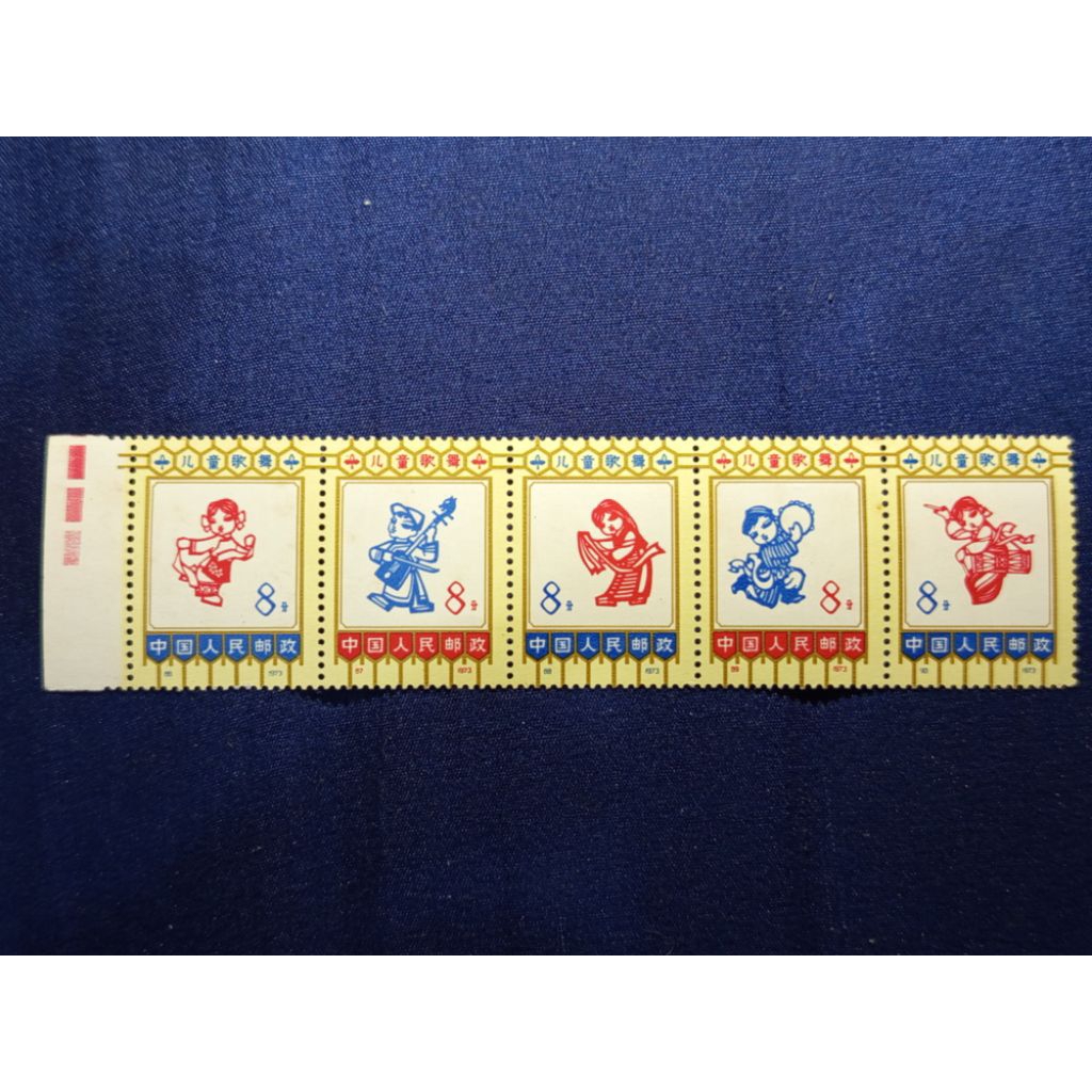 

Prangko China 1973 ( Lengkap Set Mint)
