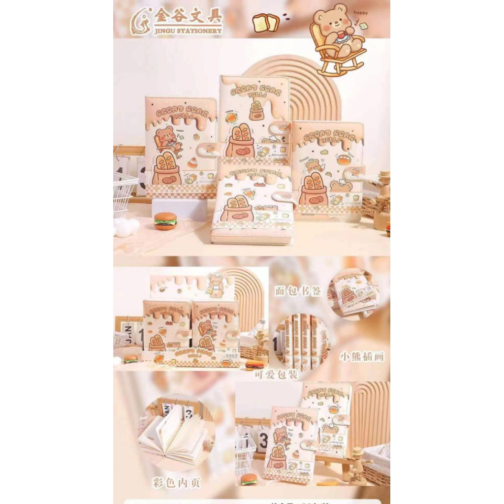 

Diary/Notebook/Buku Harian Gambar Bear