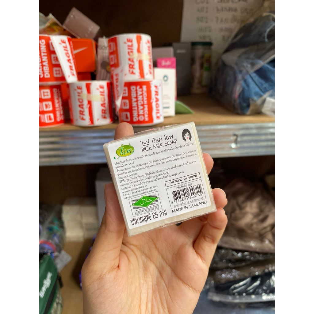 RICE MILK SOAP