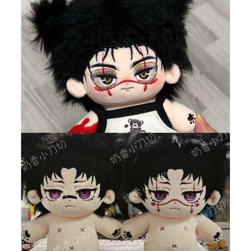 [READY STOCK] Choso 20cm doll boneka Jujutsu Kaisen JJK