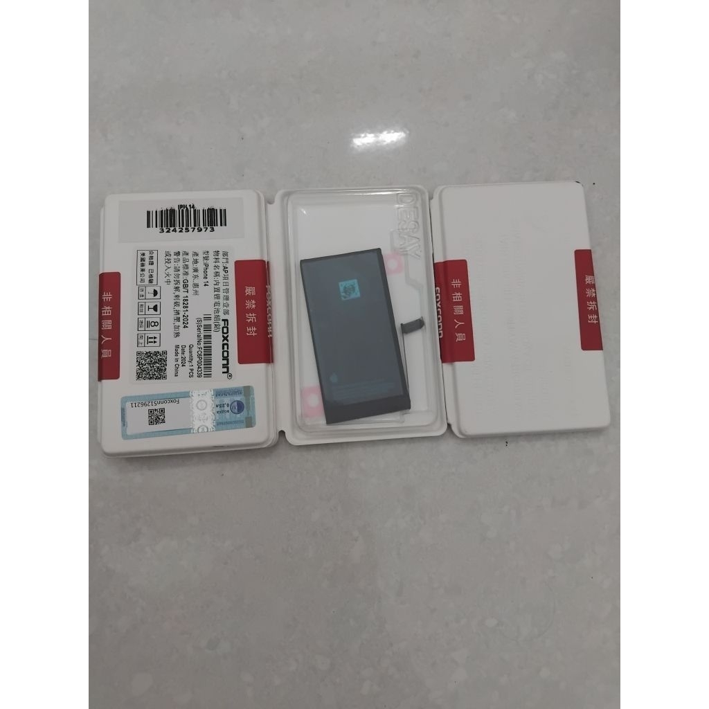 BATERAI IPHONE 14 FOXCONN