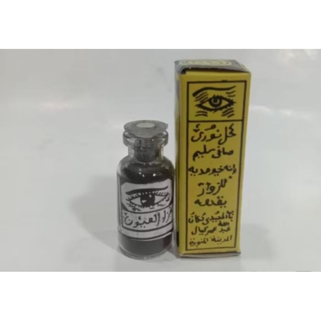 Celak Itsmid Tanpa Wadah Kuning| Bubuk Kohal Noori Celak