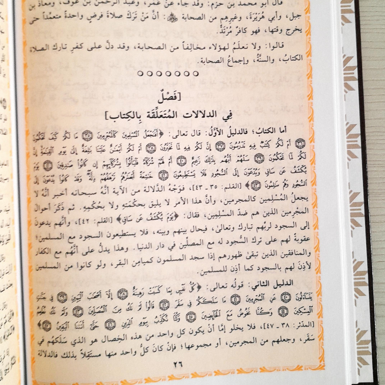 Jual Kitab Kitab As Sholah Wa Hukmu Tarikiha Imam Ibnu Qoyyim Jauziyah Hard Cover Hukum Shalat Solat Sholat | كتاب الصلاة وحكم تاركها/كرتونيه Impor Original di Toko Kitab Alresalah