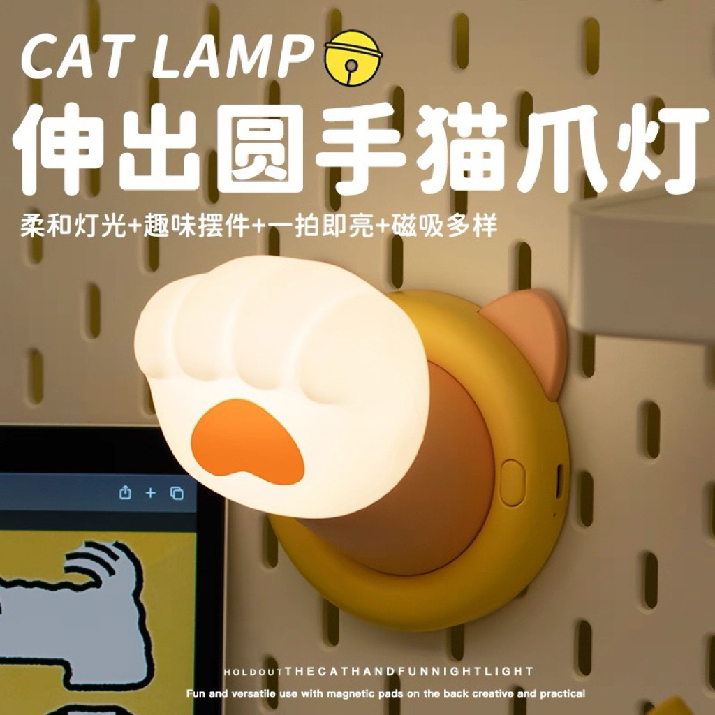 PREORDER Lampu Tidur Cakar Kucing Lucu