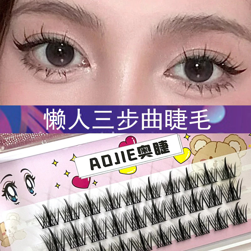 Bulu Mata Eyelash Extension Tanam Natural Sepaket 1 Box Terdiri Dari 3 Ukuran Panjang 10mm 11mm 12mm