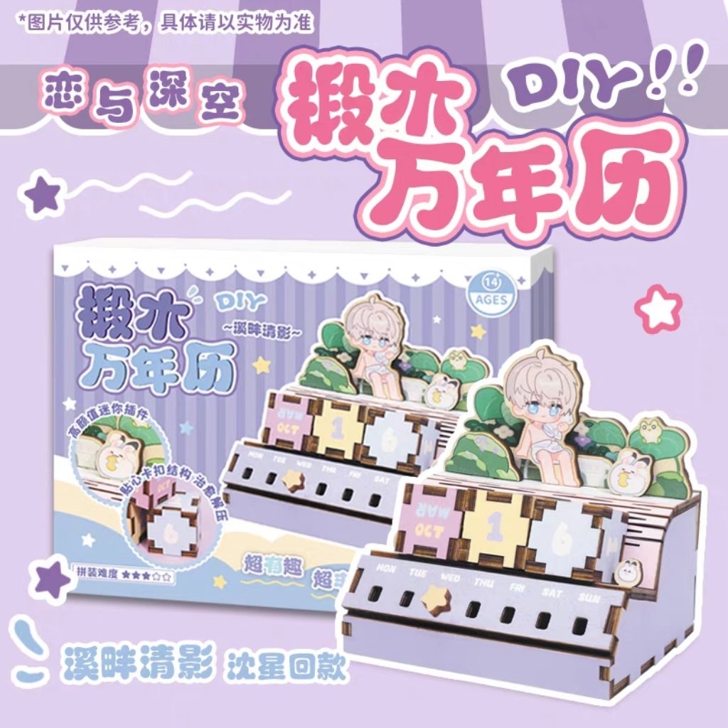 

Kalender DIY Puzzle Love and Deepspace