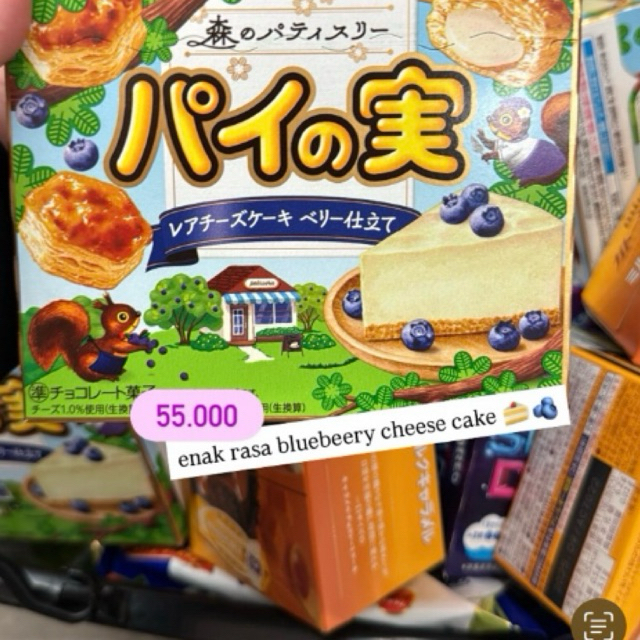 

lotte pie blueberry cheese cake ready stock