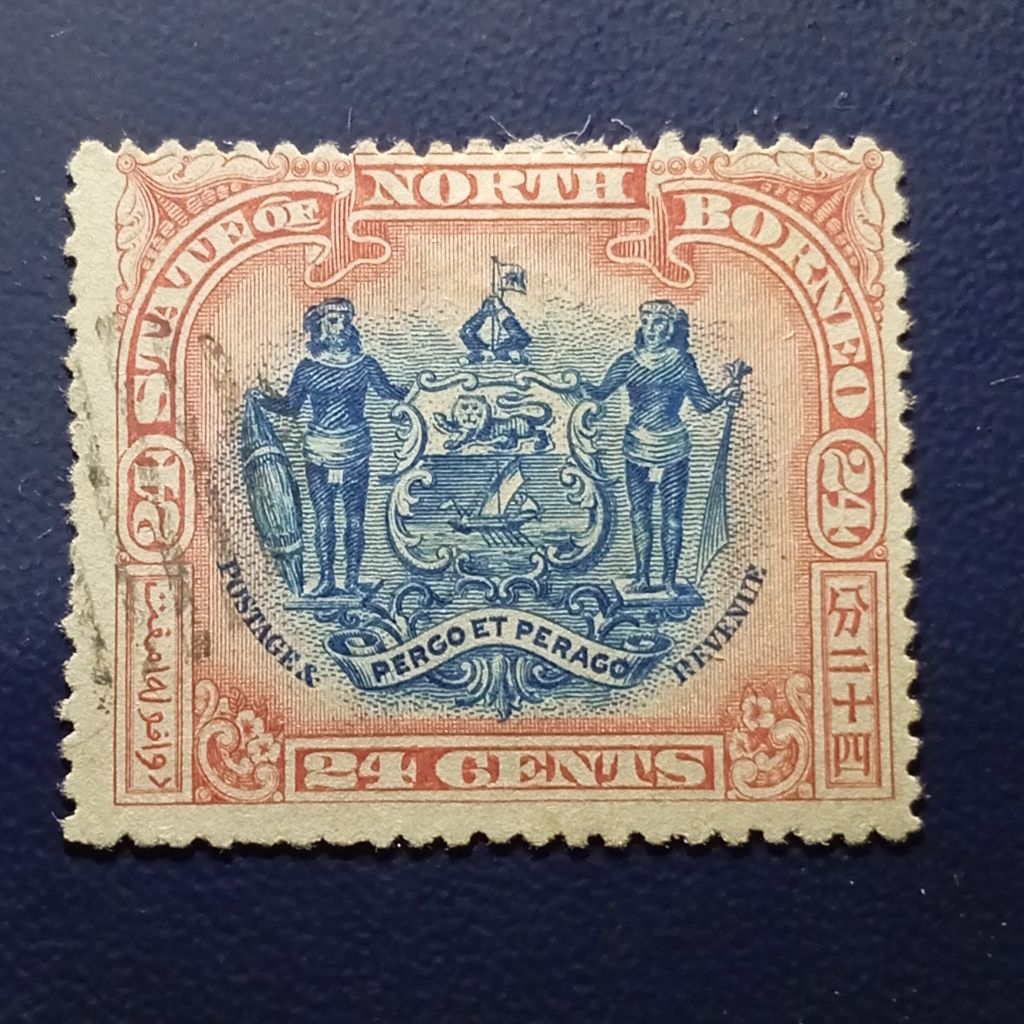 

Prangko Borneo / Kalimantan Utara 1897 used