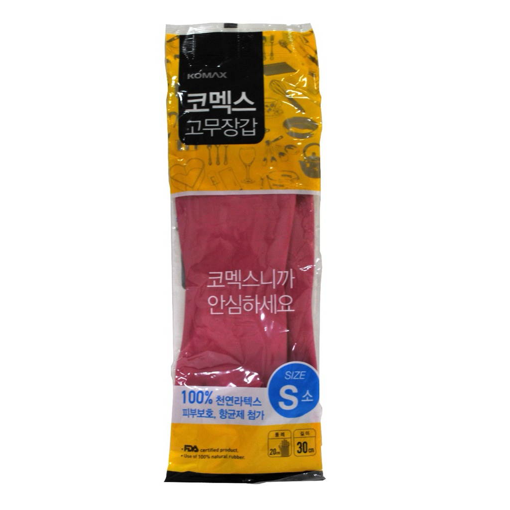 Sarung Tangan Karet / Komax Gloves S