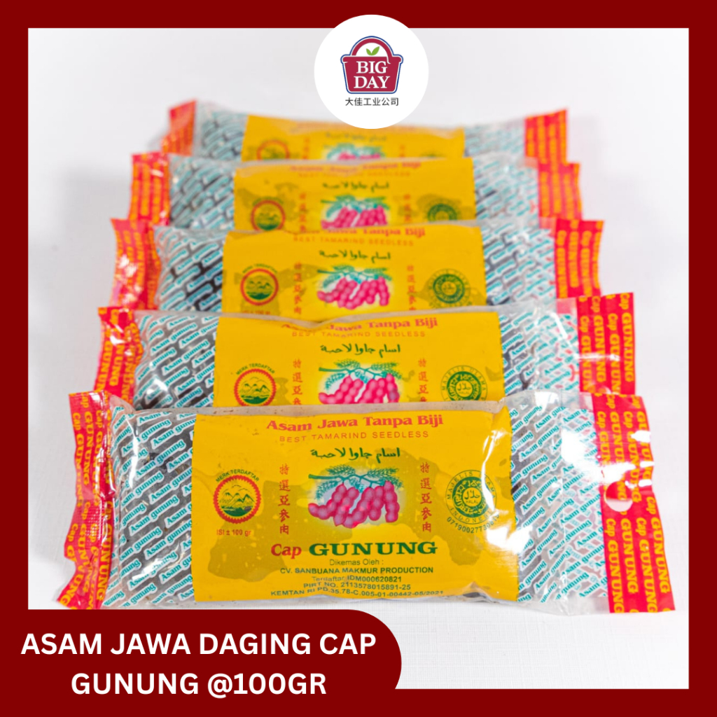 

ASAM JAWA ASAM TANPA BIJI ASAM DAGING CAP GUNUNG DAGING 100gr