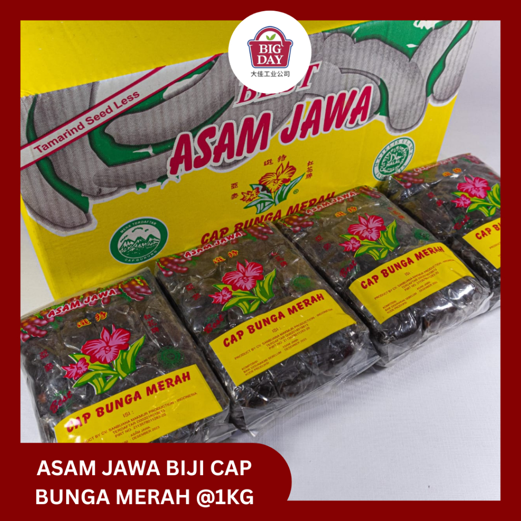

ASAM JAWA ASAM BIJI CAP BUNGA MERAH KEMASAN 1KG 1 DUS