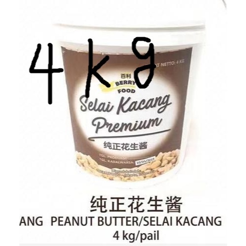 

selai kacang saus 4kg pure 100% selai kacang