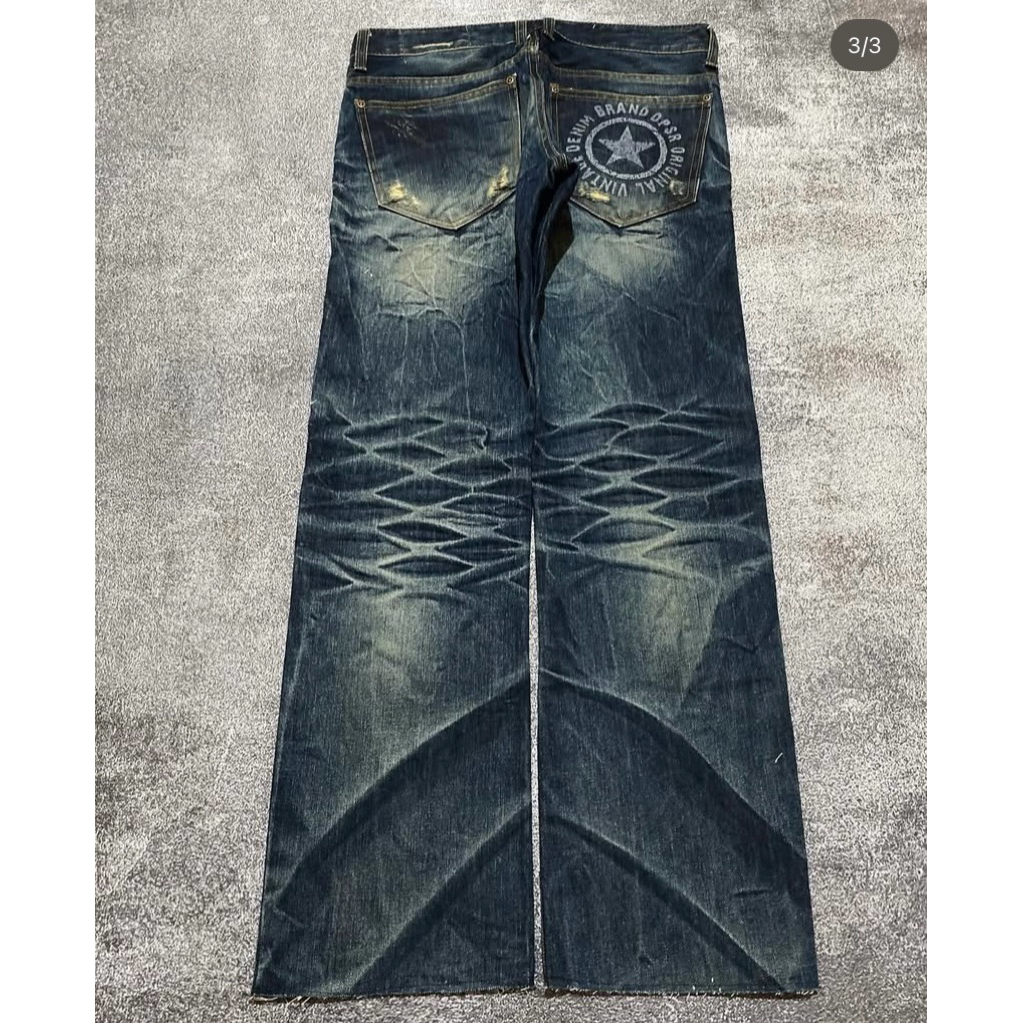 DPSR jeans