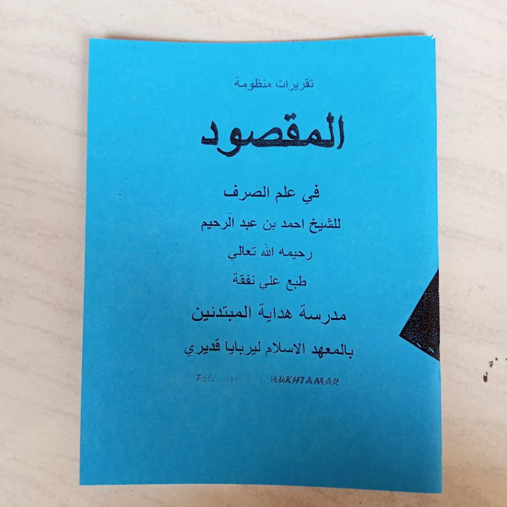 KITAB MAQSHUD MAKNA PESANTREN ALMAQSHUD MAQSUD MAKNA PESANTREN MAQSUD MAKNA MAKSUD MAKNA PESANTREN