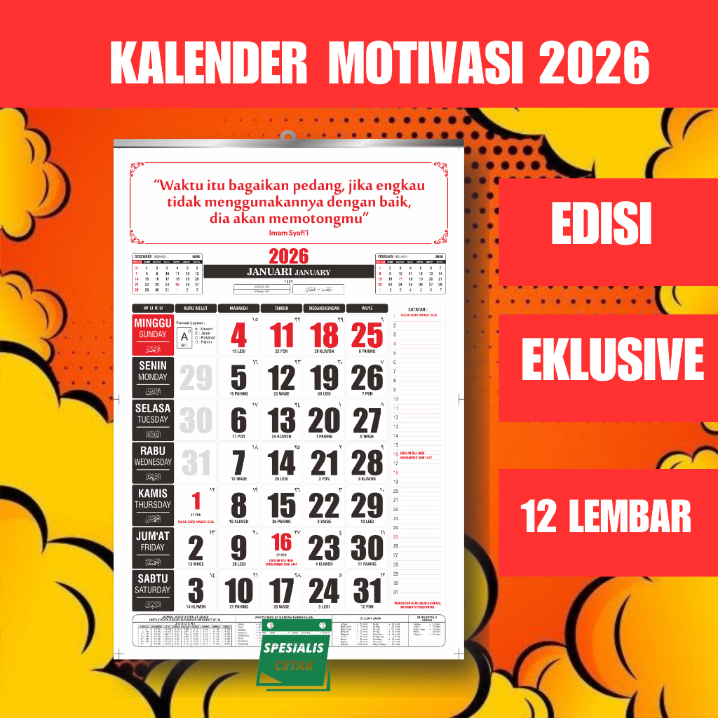

KALENDER DINDING 2026 DENGAN KALIMAT MOTIVASI - KALENDER DINDING PENYEBAR SEMANGAT